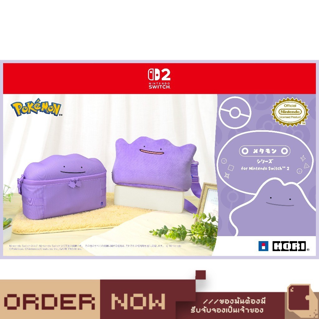 [พร้อมส่ง + Pre Order 2026-07-23] Hori Pokemon Pokopia Metamon for Nintendo Switch 2 [bY ClaSsIC GaME]