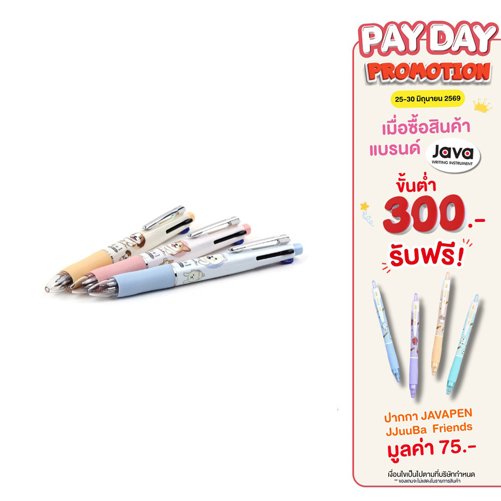 JAVA PET MULTI PEN ปากกาลูกลื่น 4+1 ขนาด 0.5มม. 4 สีในแท่งเดียว (ดำ, น้ำเงิน, แดง, เขียว) พร้อมดินสอกด 0.5 mm.