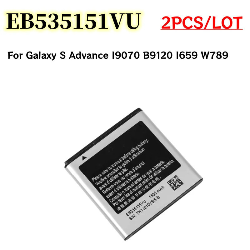 2ชิ้น/ล็อต EB535151VU แบตเตอรี่ 1500mAh สําหรับ Galaxy S Advance I9070 B9120 I659 W789 เปลี่ยนแบตเตอ