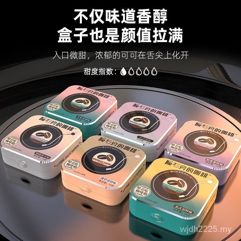 Spot Coffee Candy Coffee Candy Coffee Candy 16g/กล่อง Non-Refreshing Relieving ยาก Black Coffee Flav