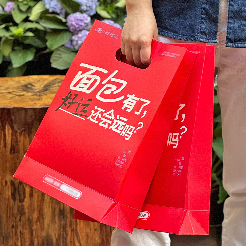 Influencer Shop Tote Bag Baking Cake Packaging Bag High-value Hug Bag Shopกิจกรรมบรรจุภัณฑ์ถุงการพิม