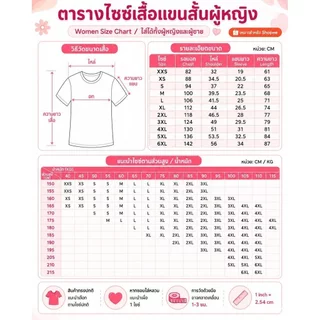 CNM เสื้อยืดกีฬาแฟชั่นผู้หญิง ลาย Thailand Style คอกลม แขนสั้น ผ้าไมโครตาข่าย 150G แห้งไว ระบายอากาศดี ใส่สบาย พร้อมส่ง