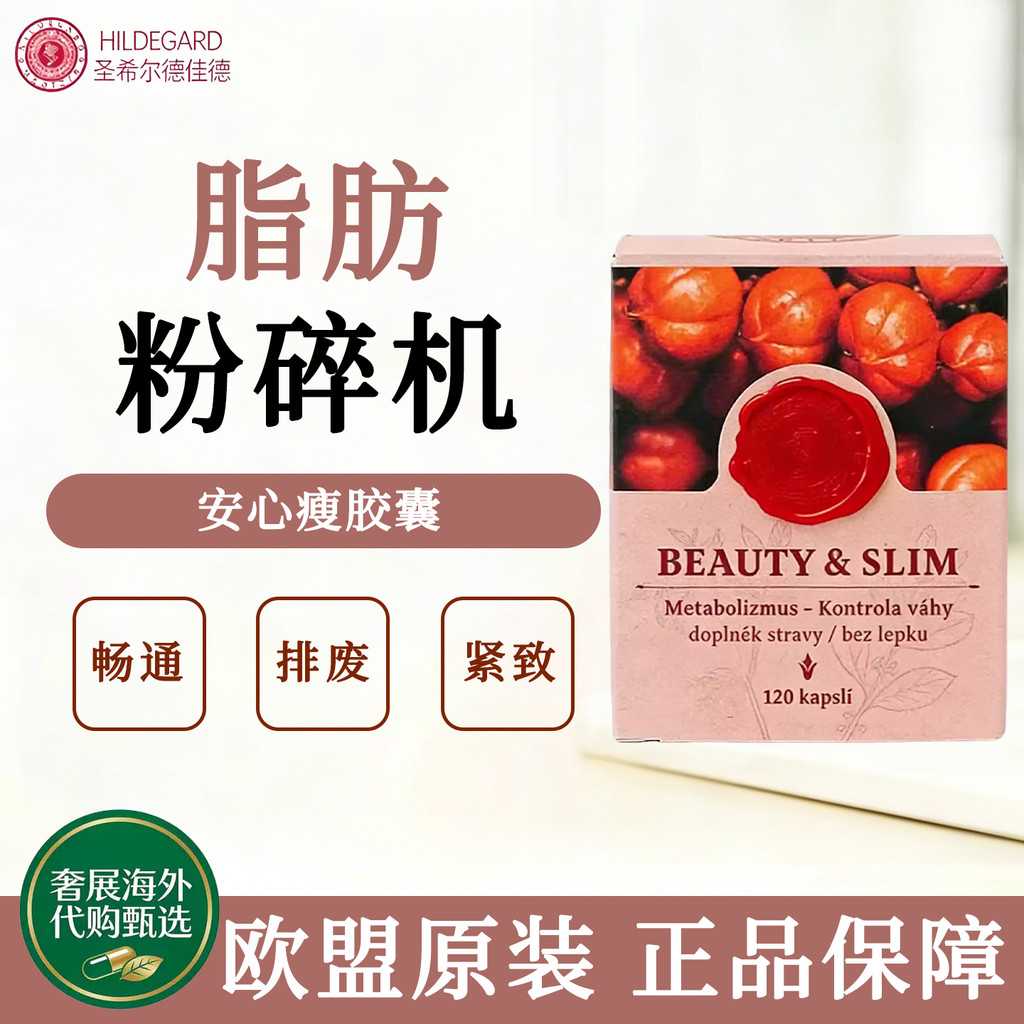 สาธารณรัฐเช็ก เซนต์. Hildegaard Guarana Peace of Mind Thin Gum20260627