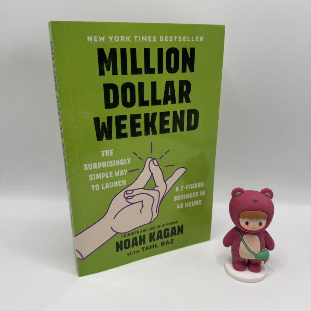 现货速发款 Million Dollar Weekend 百万美元 Noah Kagan 文26560627