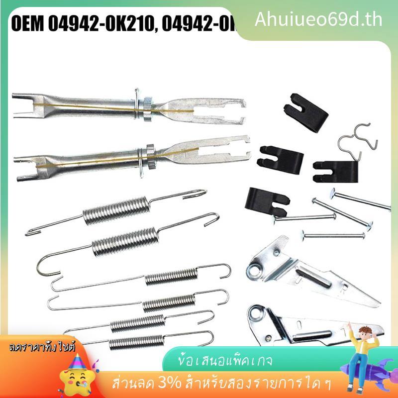 [ในสต็อก]รองเท้าเบรกหลังตัวปรับโลหะและชุดชิ้นส่วนสําหรับ GGN25 KUN26 Ute 2005-2015 เบรกหลัง 04943-0K