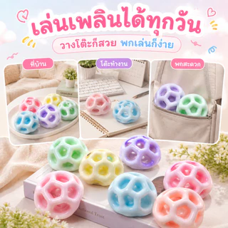 ของเล่นบีบคลายเครียด รูปมือจำลองสมจริง ของเล่นฟิจเจ็ต Fidget Toy ฝึกประสาทสัมผัส ของขวัญวันเกิดเด็ก ไม่มีเข็ม ขนาด 6x6ซม