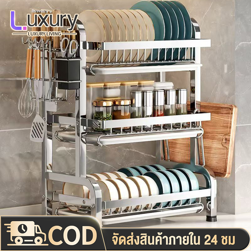 MBK ชั้นวางจาน สแตนเลส 304 2/3ชั้น ที่คว่ำจาน พร้อมที่คว่ำจานและอุปกรณ์ครบเซ็ท แข็งแรง ชั้นวางของในครัว