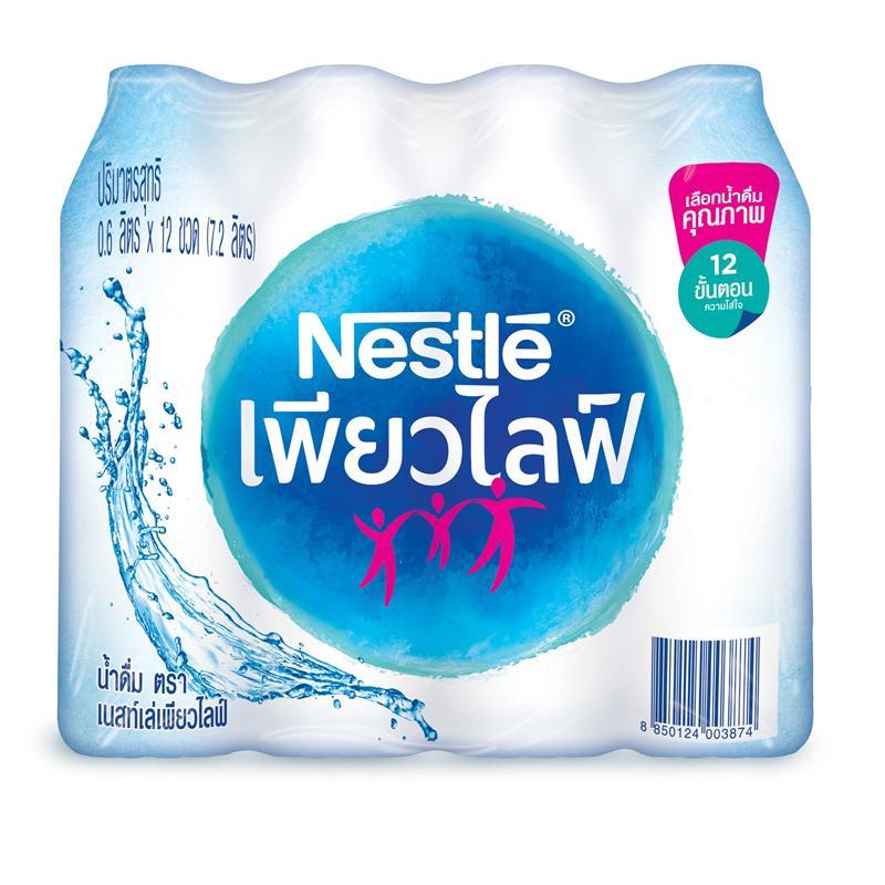 น้ำดื่ม 0.6 ลิตร (แพ็ค12ขวด) เนสท์เล่  Pure Life
