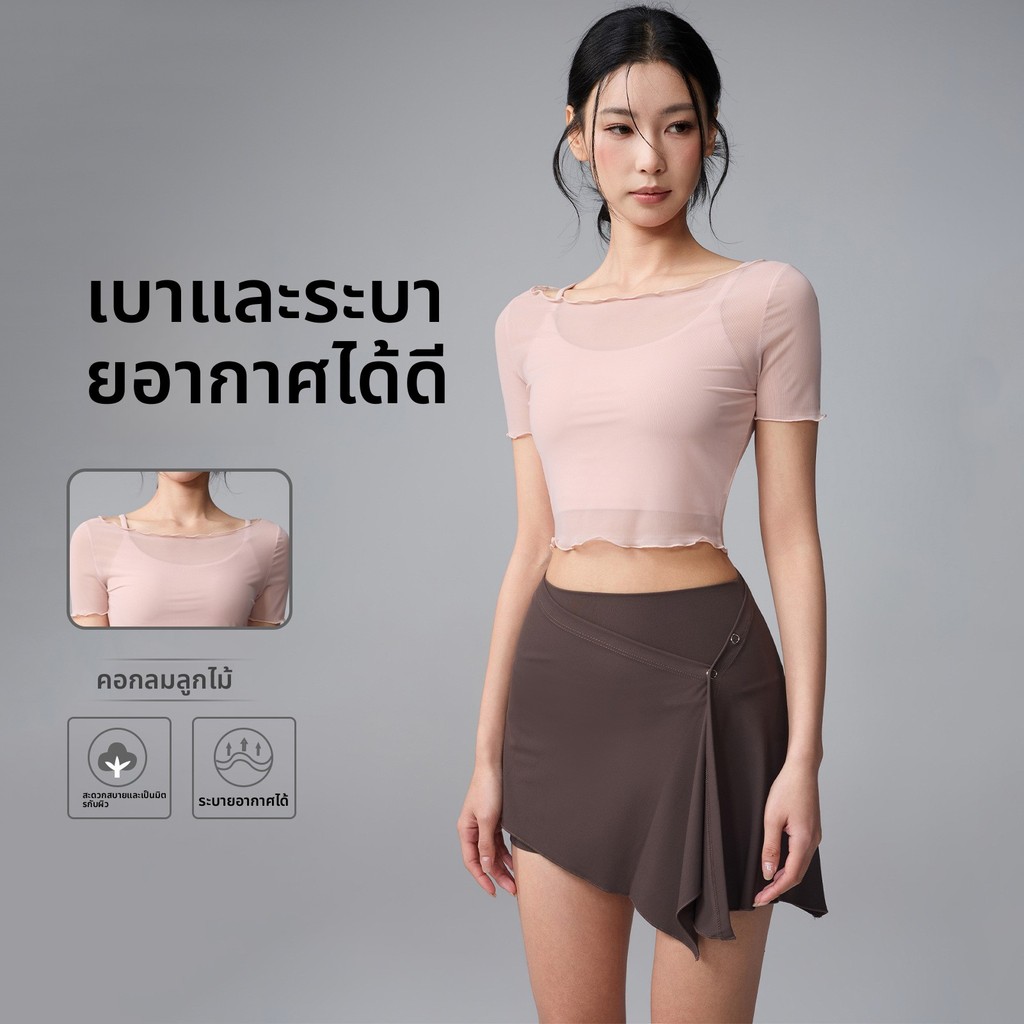 ชุดออกกำลังกายสองชิ้นมีแผ่นรองหน้า ผ้าอากาศถ่ายเทดี กระชับสัดส่วนใช้ฝึกโยคะพิลาทิส