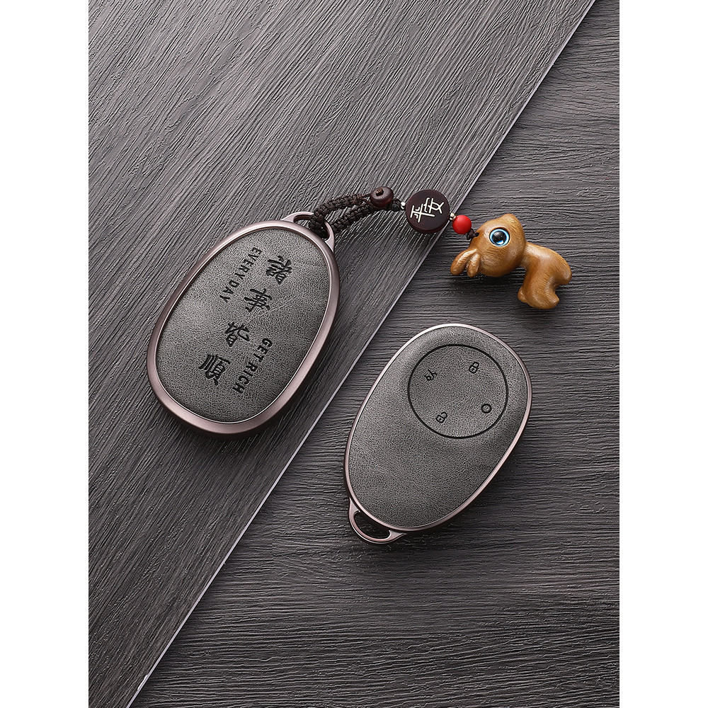 Guangqi Aian v Tyrannosaurus Rex ฝาครอบกุญแจ aion rt aion ut รุ่นที่สอง ion aion yplus Yas หัวเข็มขั