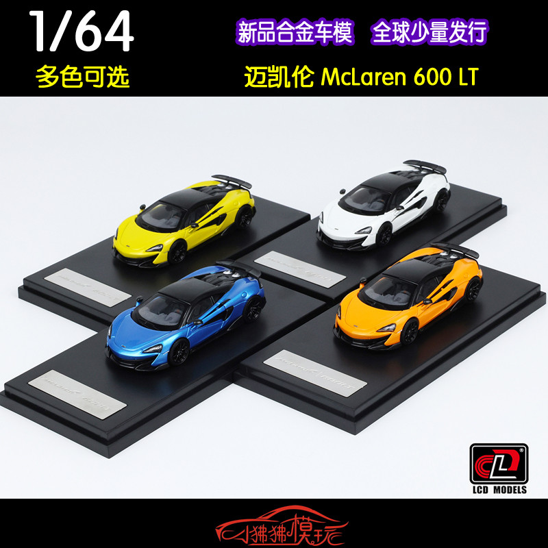 คลังสินค้าพร้อม LCD 1: 64 McLaren McLaren 600LT British Supercar ELVA โมเดลรถโลหะผสม 765LT