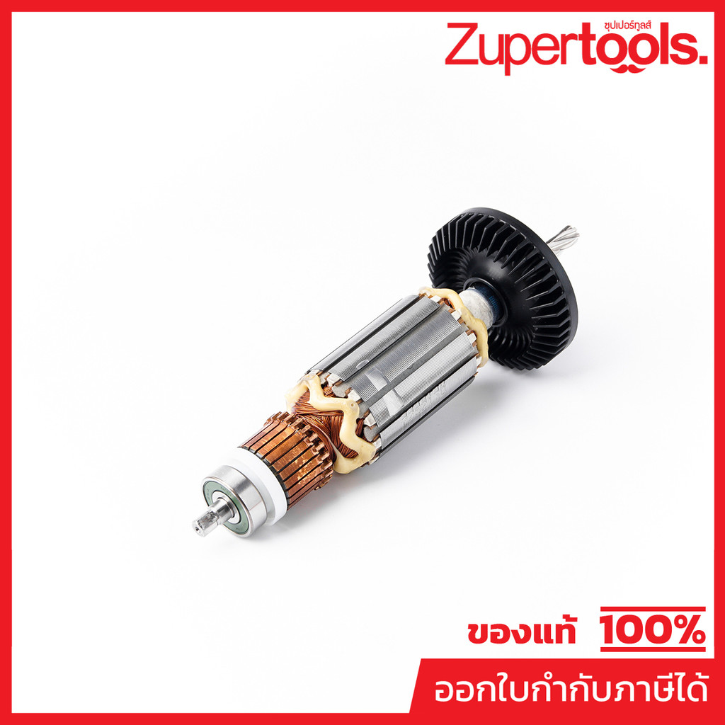 MAKITA มากีต้า MAGD0810C อะไหล่ทุ่นไฟฟ้า GD0810C ARMATURE ASS'Y 220V FOR GD0810C Code 515213-5