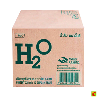 บิ๊กซี เอชทูโอ น้ำดื่ม แบบถ้วย 220 มล. แพ็ค 48