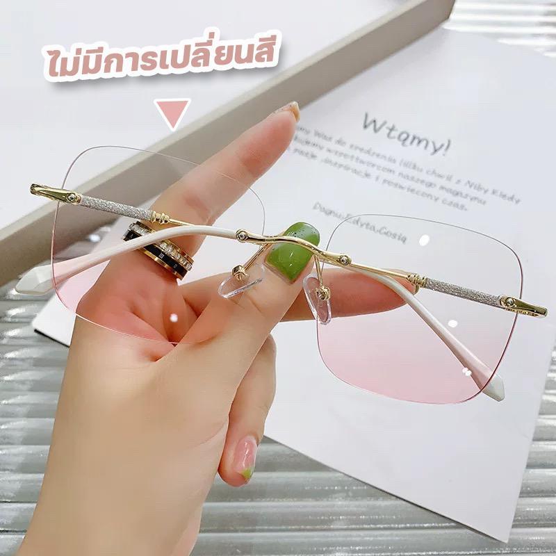 แว่นกรองแสง ผญ แว่นตาไร้กรอบ ผู้ชาย + กรองแสงสีฟ้า ออโต้กรองแสง กรองแสงออโต้ แว่นตากรองแสง แสงออโต้ สีฟ้า แว่นตาแฟชั่น