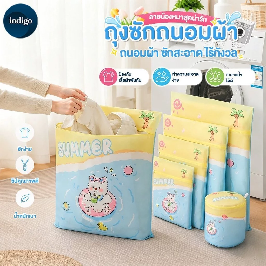 ชุด 6 ชิ้น ถุงซักผ้า ถุงถนอมผ้า ถุงซักถนอมผ้า ถุงตาข่ายซักชุดชั้นใน ตาข่ายแบบเล็ก เนื้อละเอียด ถุงซักผ้าคุณภาพดี