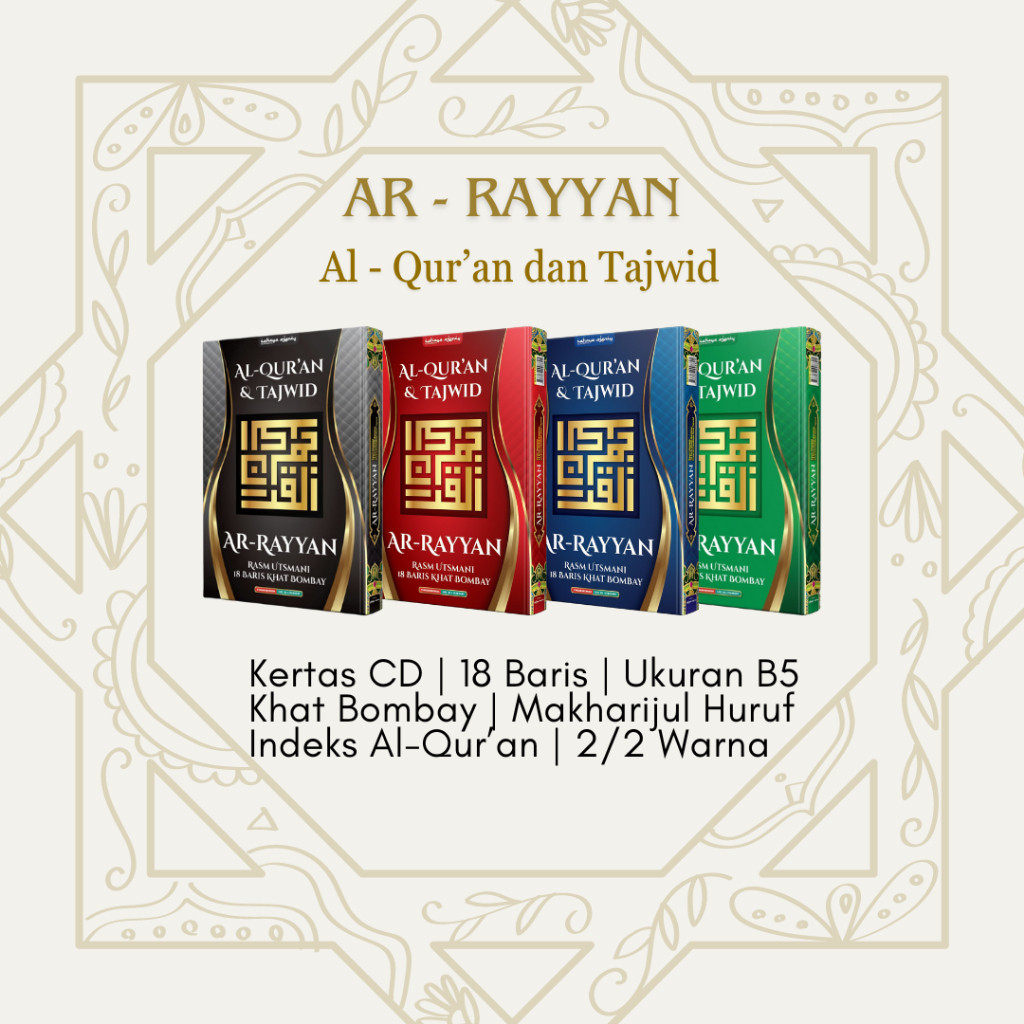 Al Quran Ar Rayyan STD B5 18 Lines Khat Bombay SBY GROUP