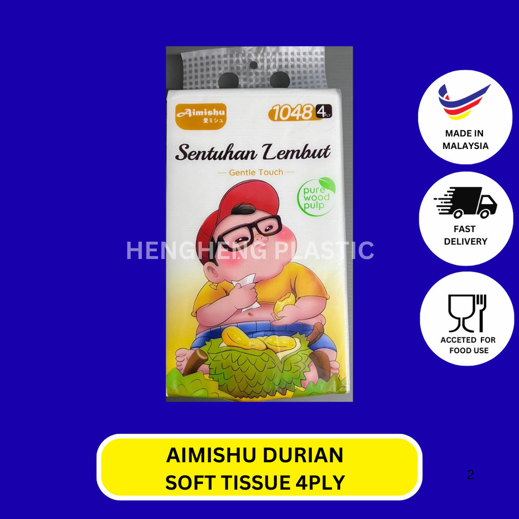 AIMISHU (DURIAN) แขวน 4PLY, แขวน TISSUE, 4PLY TISSUE, พกพาสะดวกและน้ํา ABSORBENT, ไม่นํากลับมาใช้ใหม