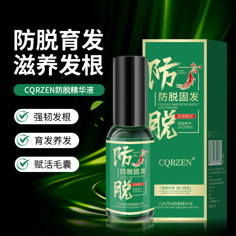Anti-Hair Loss Hair Loss Extract Hair Nourishing Hair Strengthening สมุนไพรสมุนไพร Anti-Hair Loss Ha