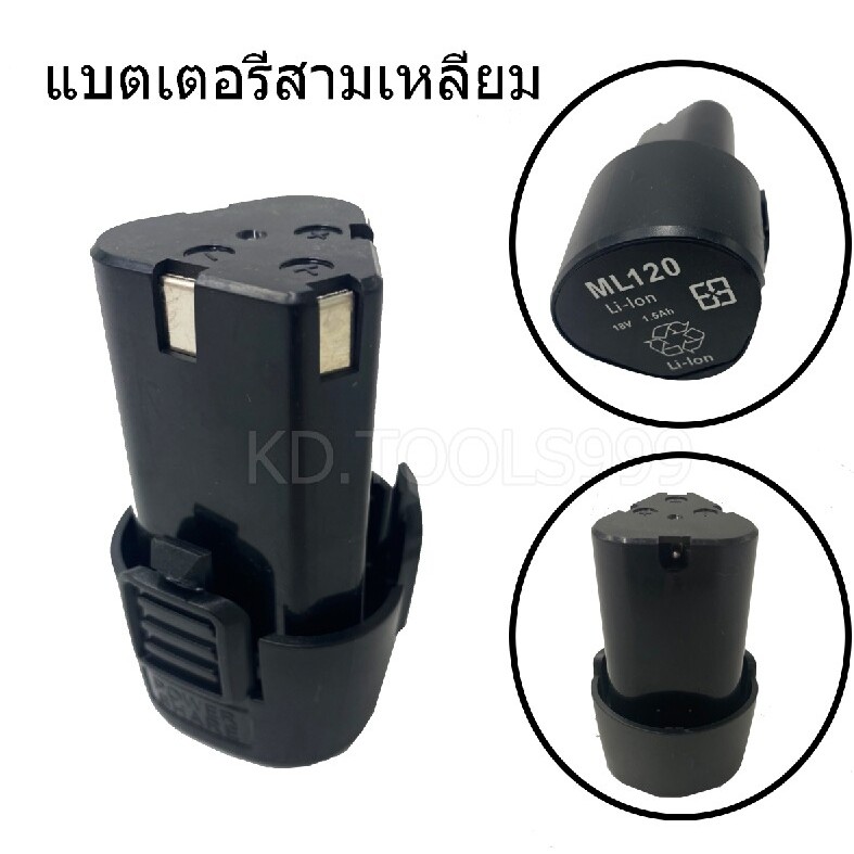 แบตเตอรี่แบบชาร์จไฟได้ สว่านไร้สาย แบตเตอรี่ลิเธียมไอออน 12V แบตเตอรี่ลิเธียมไอออน แบตเตอรี่ลิเธียมไอออนรูปสามเหลี่ยม - รูปที่ 2