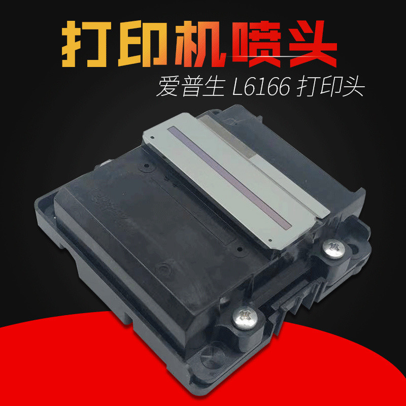 เหมาะสําหรับ Epson L6166 L6168 L6178 L6198 L6180 L6170 หัวพิมพ์หัวฉีด