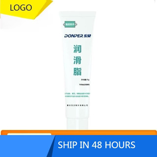 VASELINE อุปกรณ์ทําไอศกรีมน้ํามันหล่อลื่นอาหารเกรดพิเศษวาสลี…