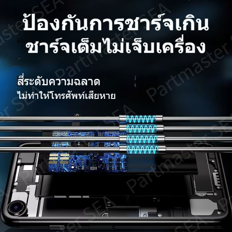 แบตมีคุณภาพ แบตเตอรี่ สำหรับ Vivo V2030/Y31/Y31S/Y72/Y52/Y97 B-O8 5000mAh ประกัน1ปี แบต Vivo Y53S Replacement Battery - รูปที่ 3