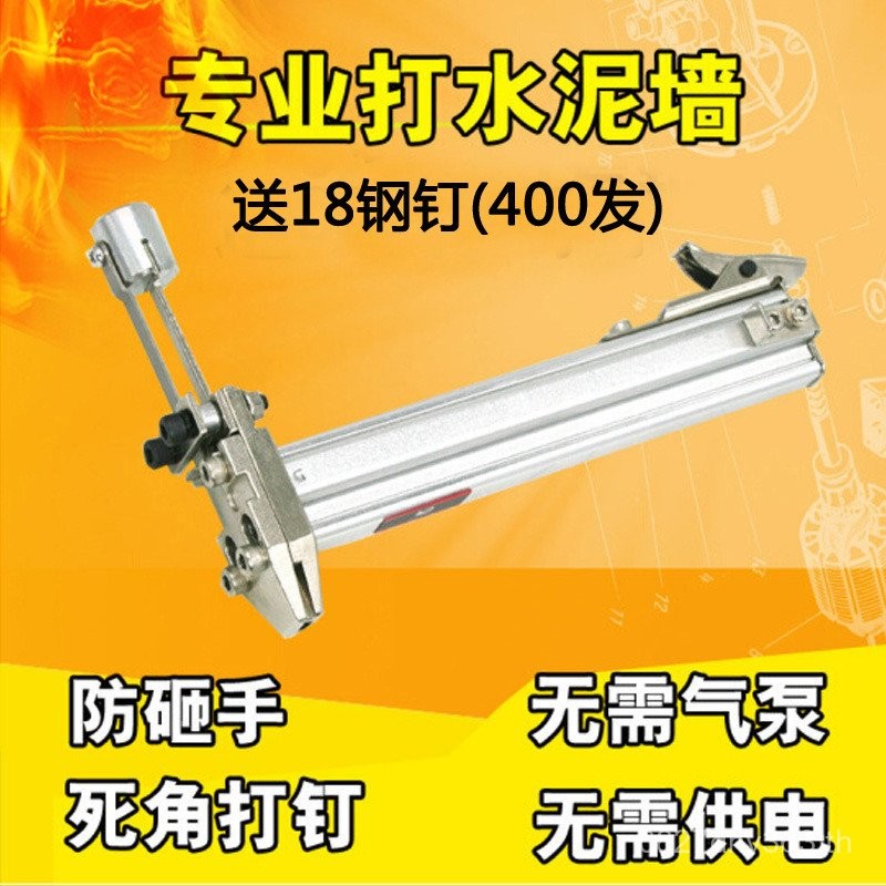 ลวดกึ่งอัตโนมัติสล็อตคู่มือ Nailer Nailer Nailer ST18 ซีเมนต์ขายส่ง Nailer Nailer เหล็ก Nailer