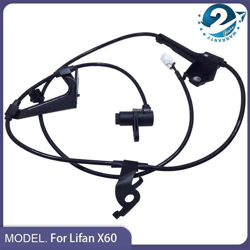 เซ็นเซอร์ความเร็วล้อเดิมด้านหน้าด้านหลังซ้ายขวาเซ็นเซอร์ ABS สําหรับ Lifan X60auto ชิ้นส่วนตกแต่งรถ