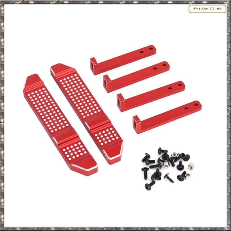 [LHY] RC รถอัพเกรด RC ชุดเหยียบโลหะสําหรับ MN D90 D99S RC รถอุปกรณ์เสริมสีดํา