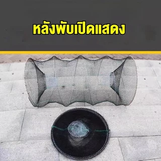 ลอบดักปลา2ทาง ตาข่ายดักปลา ขนาดใหญ่ ขนาด 50*90/60*110cm ลอบตาข่าย ที่ดักปลา ที่จับปลา พับเก็บง่าย งานดีมาก