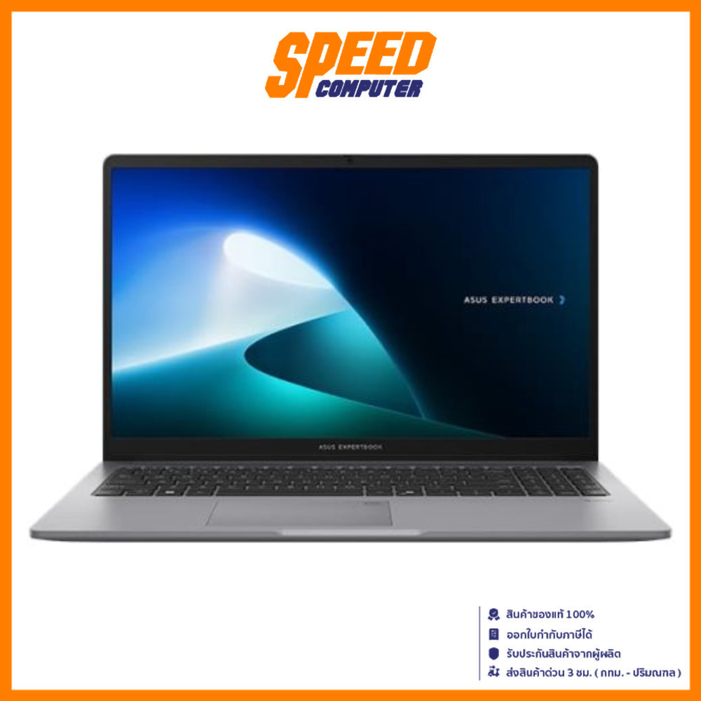 ASUS EXPERTBOOK P1 (P1503CVA-S71021WS) | Intel Core I5-13420H | Notebook (โน็ตบุ็ค) By Speed Compute