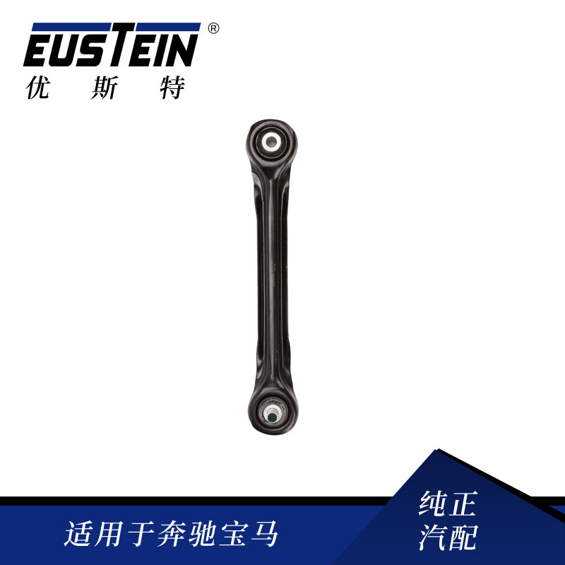 อะไหล่รถยนต์ เหมาะสําหรับ Benz W210 แขนควบคุมแบบแขวนรถยนต์2103503806 สวิงอาร์มก้านผูกเพลาหลัง