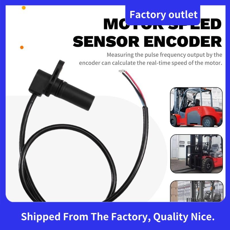 เซ็นเซอร์ความเร็วรถยกไฟฟ้า Encoder เซ็นเซอร์ความเร็ว Encoder เซ็นเซอร์ความเร็วมอเตอร์ Encoder สําหรั