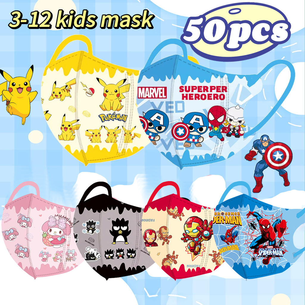หน้ากากซูเปอร์ฮีโร่และโปเกมอน แบบสามมิติ มาในกล่องพร้อมใช้งาน มีทั้งหมด 50 ชิ้น เหมาะสำหรับเด็กวัย 3-12 ปี