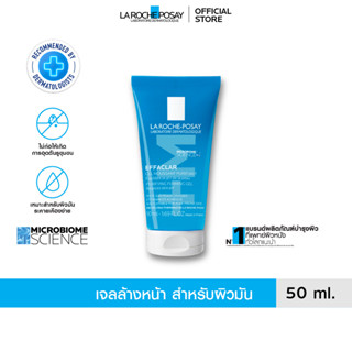 ลา โรช-โพเซย์ La Roche-Posay EFFACLAR FOAMING GEL เจลล้างหน้…