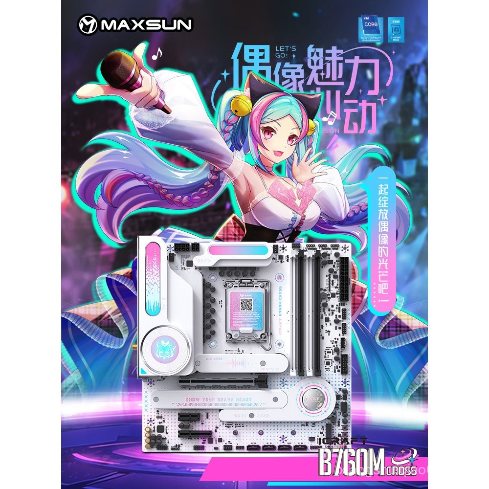 Maxsun Mingquan B760M Gaming Heart/Terminator ddr4 Memory Bar เกมเมนบอร์ดคอมพิวเตอร์ ddr5wifi