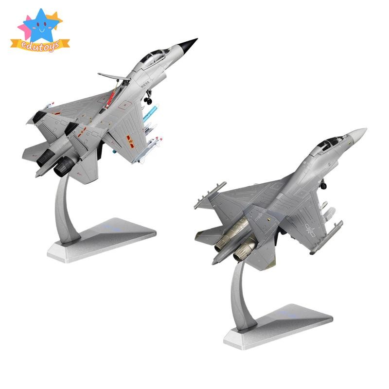[Edstars] 1/72 J16 Multirole Fighter เครื่องบินรุ่นสําหรับแสดงในบ้านหรือสํานักงาน