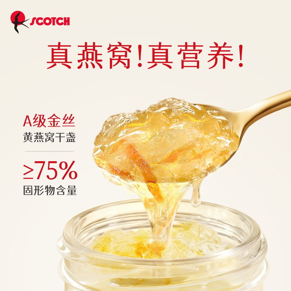 Thailand SCOTCH SCOTCH 90mlx12 กล่อง Royal Quality First Class Instant Golden Swiftlets Nest หญิงตั้