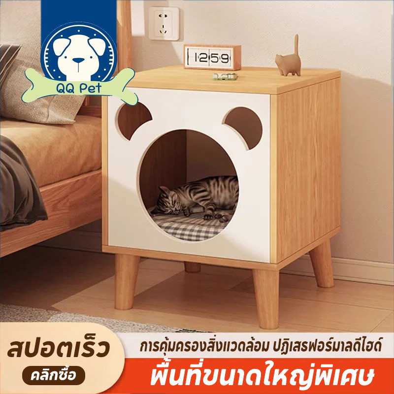 โต๊ะข้างเตียงแมวขาไม้จริง เตียงแมว ภายใน 30 ปอนด์  สไตล์โมเดิร์นขนาดเล็ก โต๊ะข้างเตียงสำหรับแมว