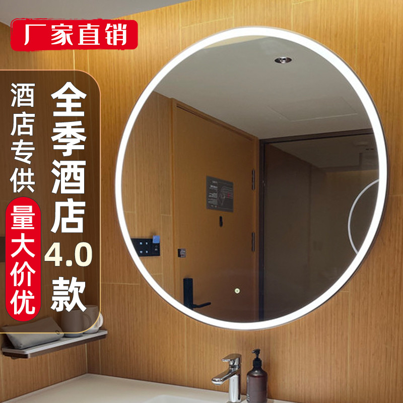 Yaduo All Season 4.0 Hotel B & B กระจกห้องน้ำสไตล์สมาร์ท ออกแบบมาให้ติดผนังด้วยวัสดุอลูมิเนียมสแตนเล