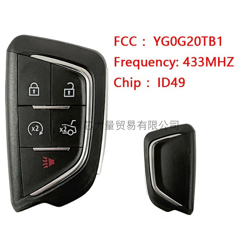 适用于凯迪拉克4+1键钥匙YG0G20TB1  433MHZ ID49  P/N 13538860