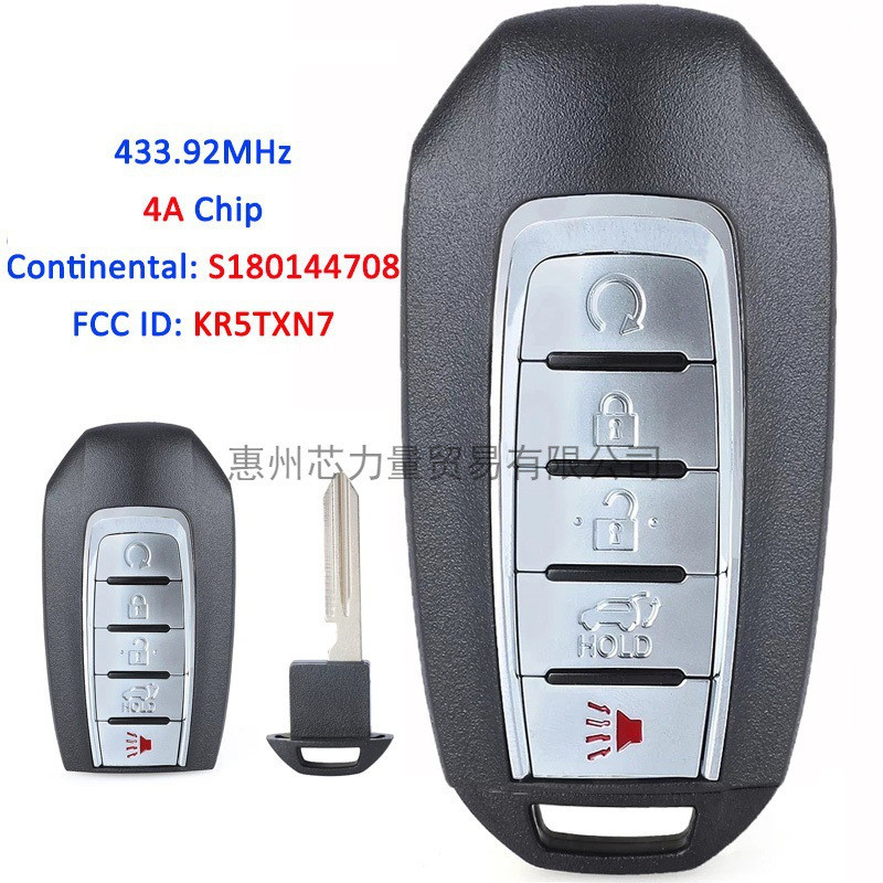 适用英菲尼迪QX60 智能卡钥匙KR5TXN7 S180144708 433.92mhz 4A
