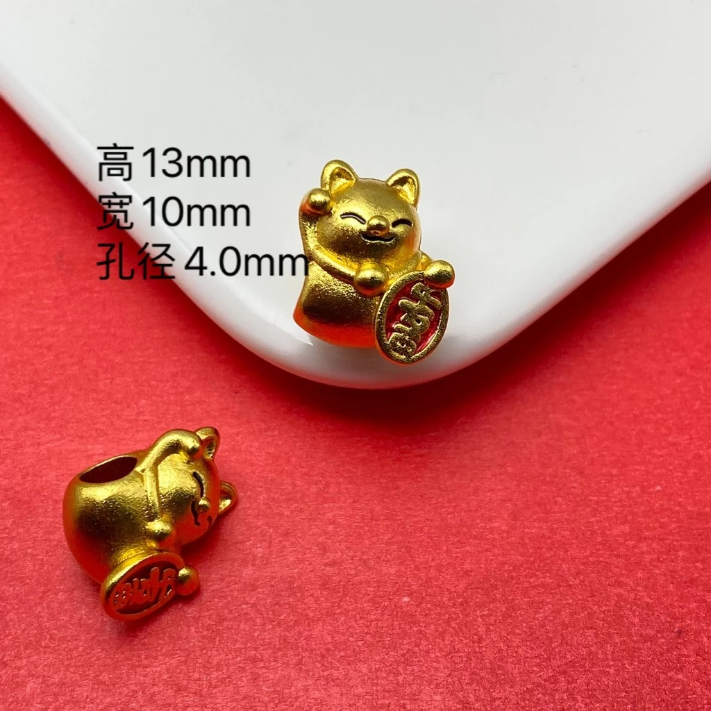 กระเป๋า Garfield Spacer พร้อมลูกปัดและอุปกรณ์เสริม DIY thumbnail 5