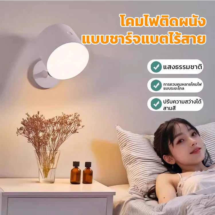 โคมไฟกลางคืนแม่เหล็กหมุนได้ 360 องศา ชาร์จไฟได้ thumbnail 4