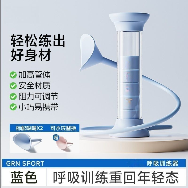 Breath dumbbell Disposible dumbbell การใช้อาหาร dumbbell เครื่องออกกําลังกายส่วนบุคคลส่วนบุคคลส่วนบุ