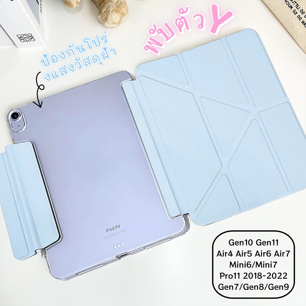 Y-shaped เคสไอแพด A16 gen11 gen10 Air11 Air6 Air7 air4/air5 Pro11 2022 gen7/8/9 mini6/7 เคสกันกระแทก