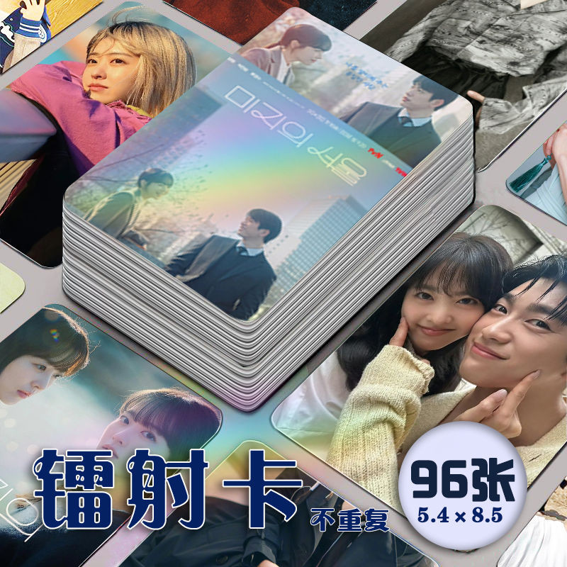 ไม่รู้จักโซลละครเกาหลี ละครเกาหลี เลเซอร์ Photocard 96 ชิ้น ครบชุด Park Bo Young Park Jin Young Merc
