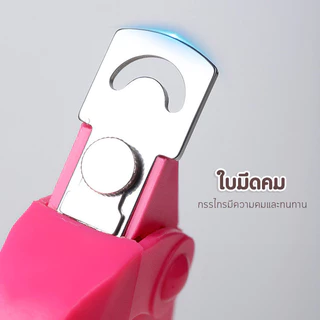 YTL กรรไกรตัดเล็บ PVC มีที่วัดไซส์เล็บ 6 ขนาด พร้อมฝาครอบกันกระเด็น กรรไกรตัดปลอ