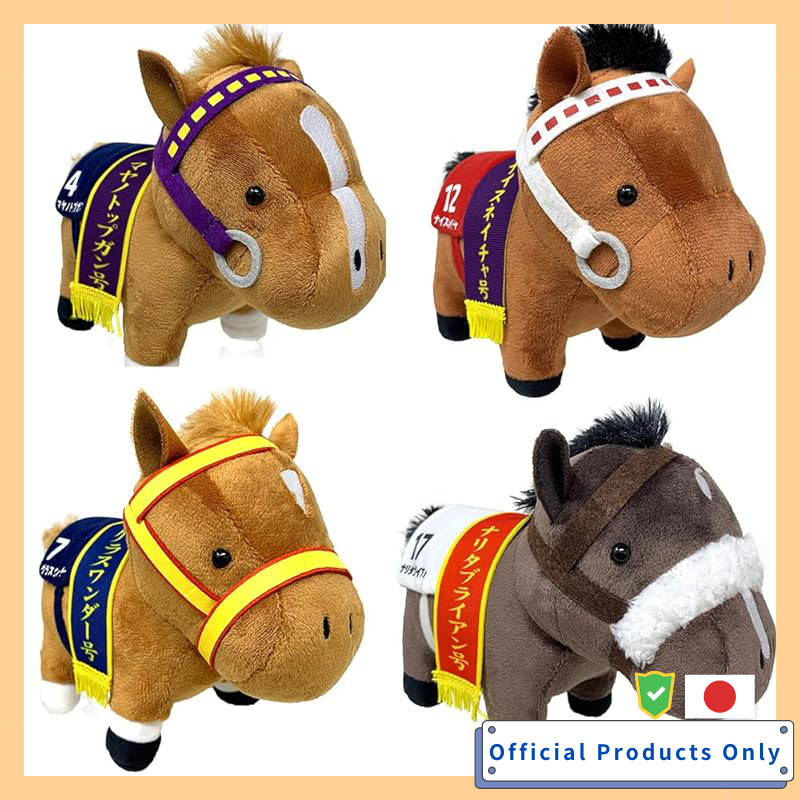 Thoroughbred Collection Plush Toy Set 4 Types Narita Brian Nice Nature Mayano Top Gun Grass Wonder