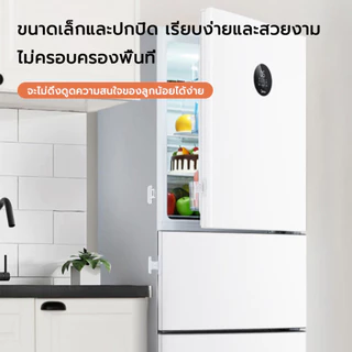 ที่ล็อคตู้เย็น ความปลอดภัย ติดกาวไม่ต้องเจาะ กันเด็กเปิด ที่ล็อคกันเด็กเปิดประตู ล็อคตู้